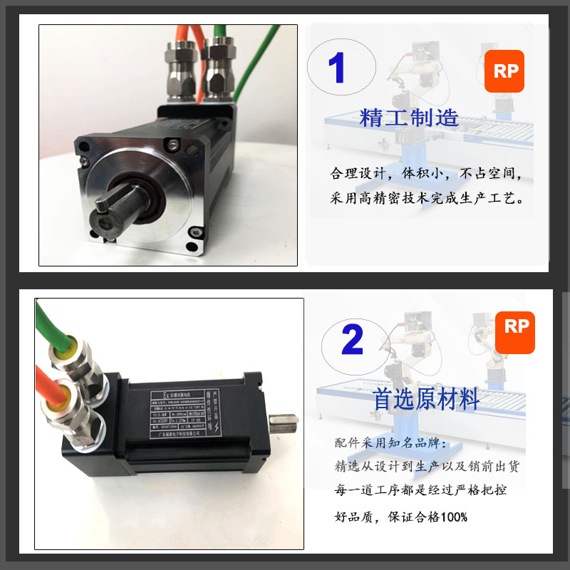 电机实拍2图中文.jpg