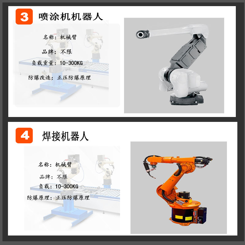 机器人细节图.jpg
