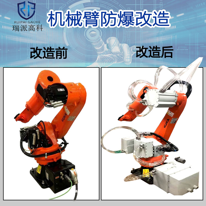 机器人的对比图.jpg